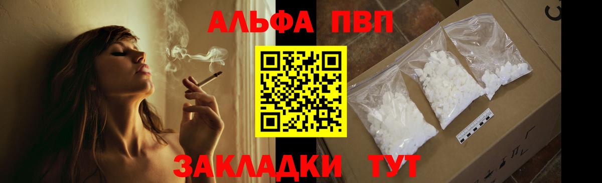 А ПВП СК Керчь