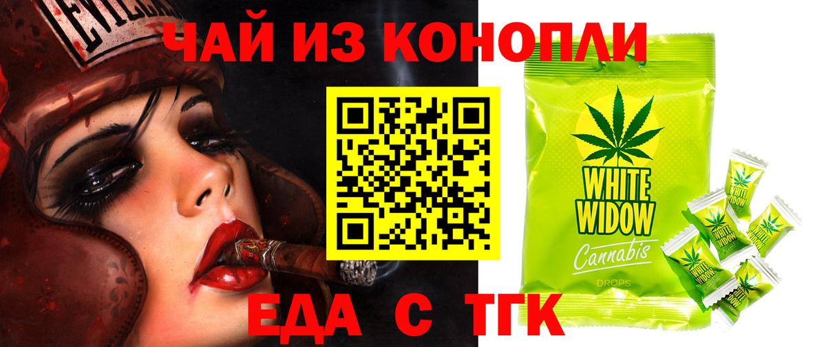 ГАШИШ  Марихуана  Керчь  ЭКСТАЗИ  Героин  МДМА  Вход с VPN  APVP СК   Меф кристаллы 