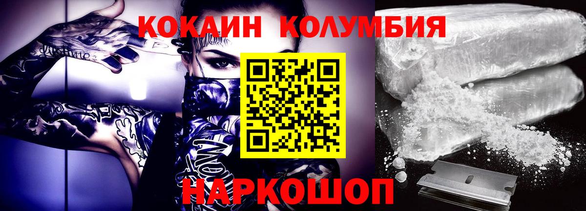 COCAIN 98% Керчь