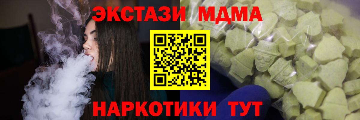 ЭКСТАЗИ Philipp Plein Керчь