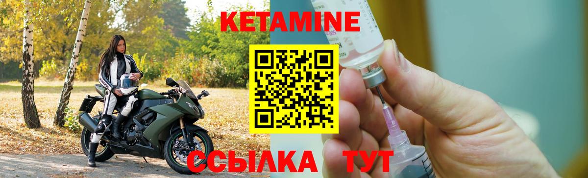 Кетамин ketamine  КЕТАМИН VHQ  Керчь  Вход с VPN 