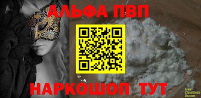 меф VHQ Кинель