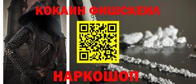 меф VHQ Кинель