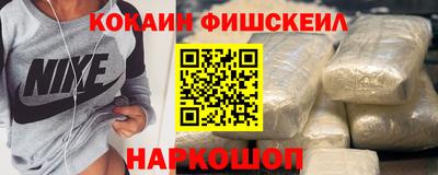 меф VHQ Кинель