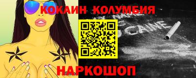 меф VHQ Кинель