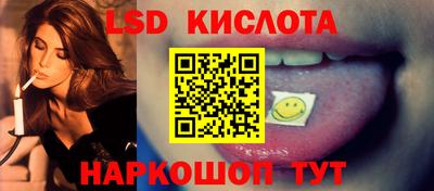 меф VHQ Кинель