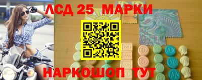 меф VHQ Кинель