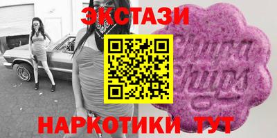 меф VHQ Кинель