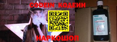 меф VHQ Кинель