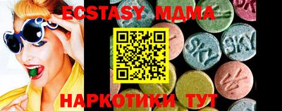 меф VHQ Кинель