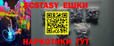 меф VHQ Кинель