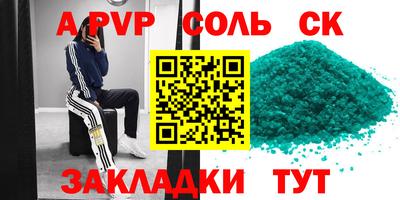 ПСИЛОЦИБИНОВЫЕ ГРИБЫ Кингисепп