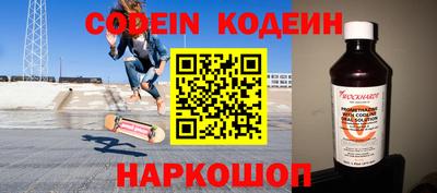 меф VHQ Кинель