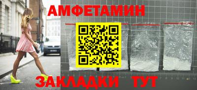 меф VHQ Кинель