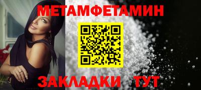 дживик Кимры