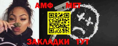 меф VHQ Кинель