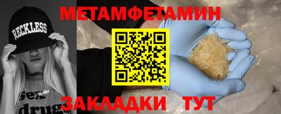 дживик Кимры
