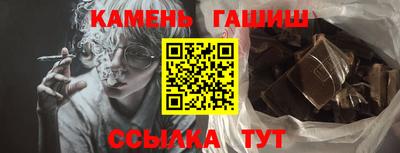 ПСИЛОЦИБИНОВЫЕ ГРИБЫ Кингисепп