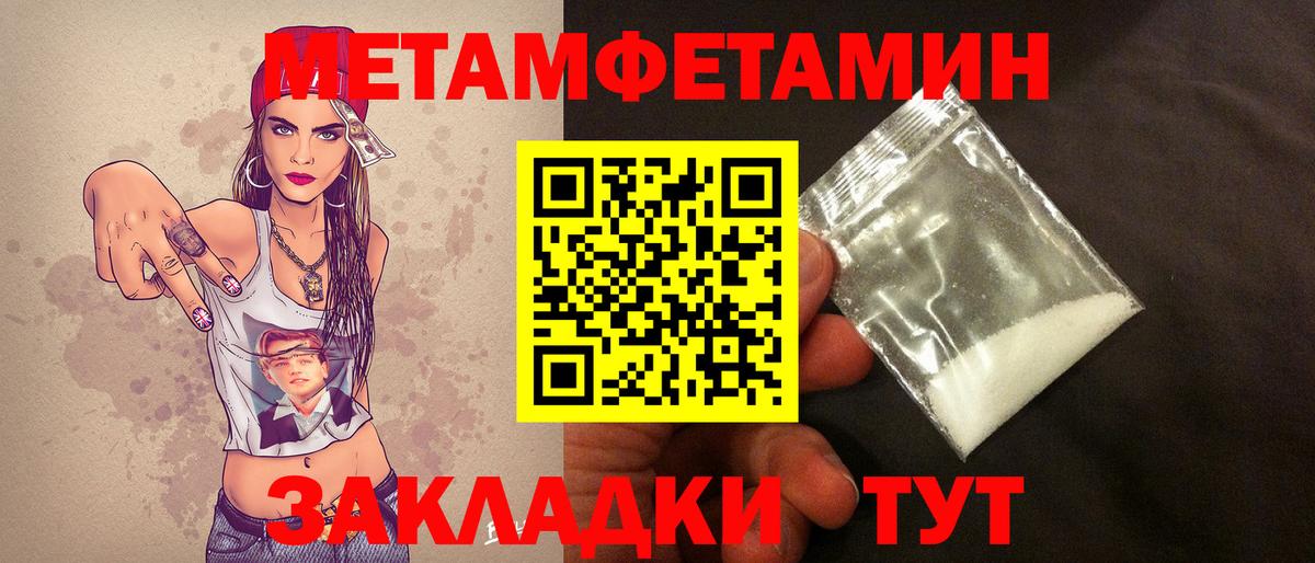 Керчь  МЕТАМФЕТАМИН винт  Вход с VPN 