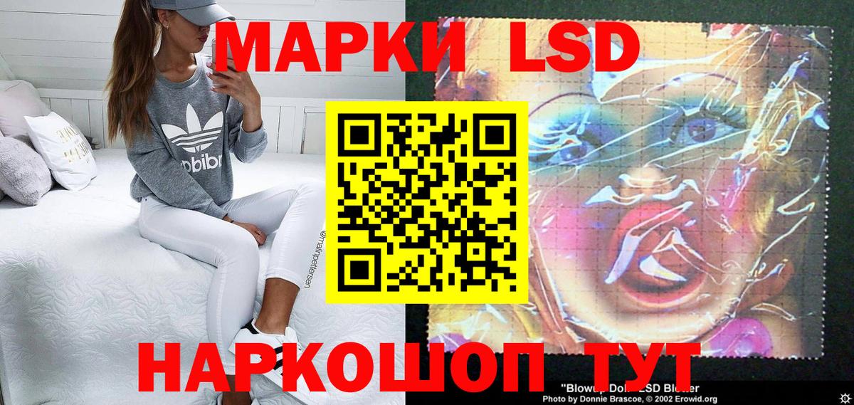Керчь  Марки N-bome 1500мкг  Вход с VPN 