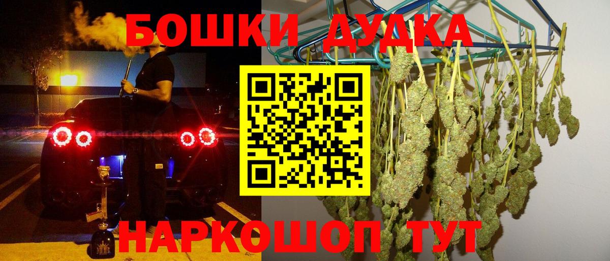 Шишки марихуана планчик Керчь
