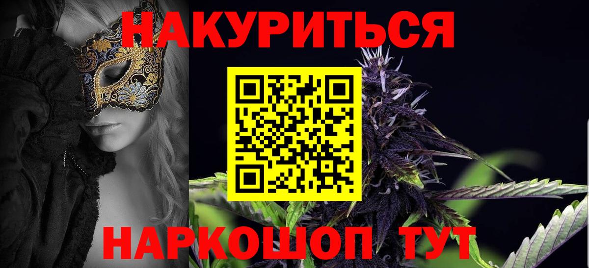 Керчь  Бошки марихуана гибрид  Вход с VPN  Бошки марихуана тримм 